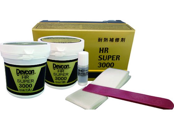 【レビュー投稿で100円OFFクーポン】【お取り寄せ】デブコン HRスーパー3000 500g DV204712 補修材 補修剤 接着剤 潤滑 接着 補修 溶接