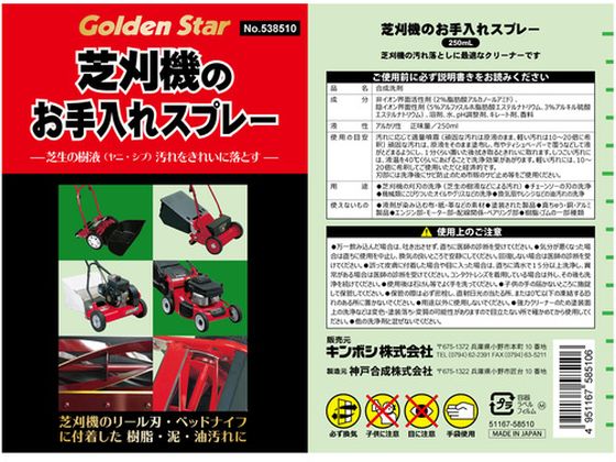 �ڥ�ӥ塼��Ƥ�100��OFF�����ݥ�ۡڤ����󤻡�GS �Ǵ����Τ������쥹�ץ졼 538510 ��ʧ�� ���ȵ��� ���� ���Ȼ�� ������� ������� ����