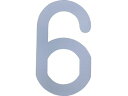 【ポイント2倍★19日20:00〜26日1:59迄】【お取り寄せ】新富士 ロードマーキング ナンバーL 6 RM116 道路 現場 安全 作業