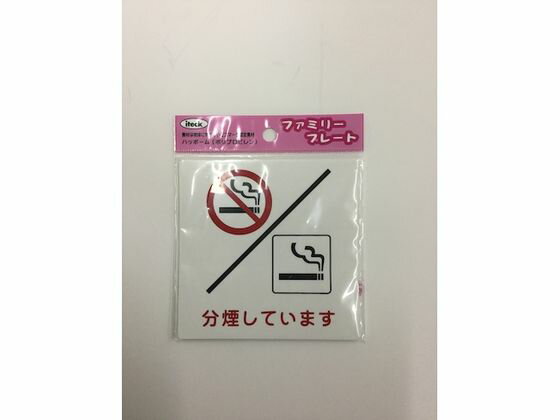 �ڳ�ŷ�����ѡ�SALE������ݥ����2�ܡ�2,000�ߥ����ݥ�ۡڤ����󤻡۸� �����ƥå��ץ졼�� ʬ�줷�Ƥ��ޤ� KP101-8 �ɳݤ�������ץ졼�� ������ ������ץ졼�� �ե��������� ����ɽ�� ����ɸ�� POP �Ǽ�