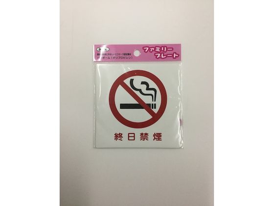 �ڳ�ŷ�����ѡ�SALE������ݥ����2�ܡ�2,000�ߥ����ݥ�ۡڤ����󤻡۸� �����ƥå��ץ졼�� �����ر� KP101-9 �ɳݤ�������ץ졼�� ������ ������ץ졼�� �ե��������� ����ɽ�� ����ɸ�� POP �Ǽ�