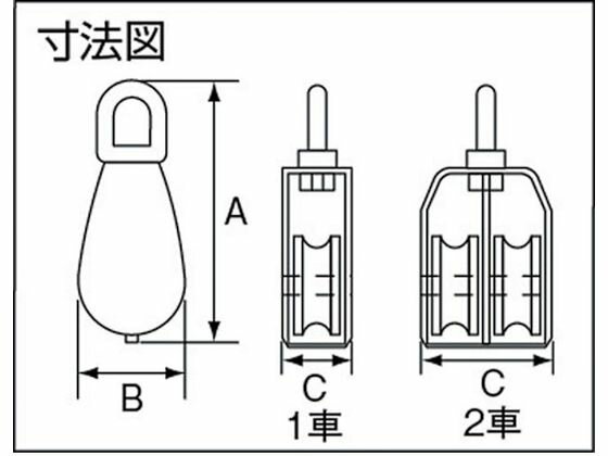 【レビュー投稿で100円OFFクーポン】【お取り寄せ】水本 ステンレス 豆ブロック B-1122 滑車 物流 作業
