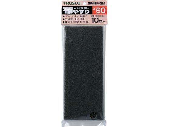 【お取り寄せ】TRUSCO 1/3カットペーパー 93×230 布やすり MIX 10枚入 研磨材 研磨材料 潤滑 接着 補修 溶接用品