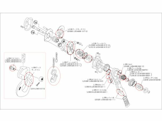 【お取り寄せ】キトーレバーブロックL5形 LB025用部品 クサリピン ホイスト 物流 作業