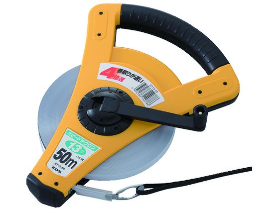【レビュー投稿で100円OFFクーポン】【お取り寄せ】KDS スピードテクロン13巾50m ST13-50 巻尺 メジャー 測定 作業