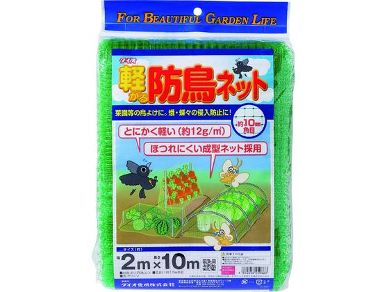 �ڥ�ӥ塼��Ƥ�100��OFF�����ݥ�ۡڤ����󤻡�Dio �ڤ�����Ļ�ͥå� �� �ܹ礤10mm�� 2��10m 250863 �ͥå� ����...