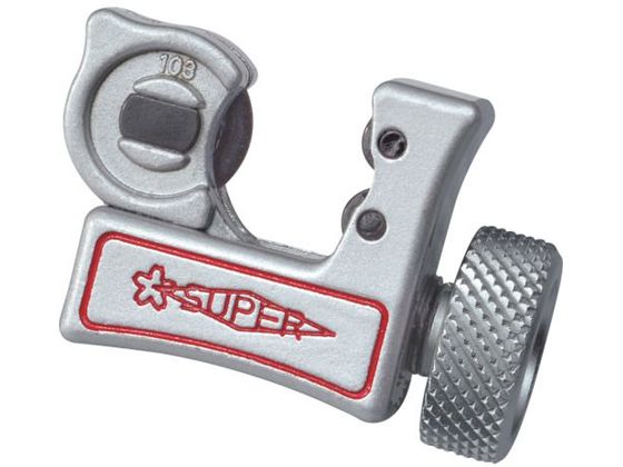 【ブラックフライデー限定★27日9:59迄店内ポイント2倍】【お取り寄せ】スーパー チューブカッター(薄肉..