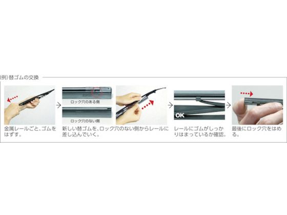 【マラソン限定★ポイント2倍】【お取り寄せ】ソフト99 ガラコワイパーパワー撥水 ...