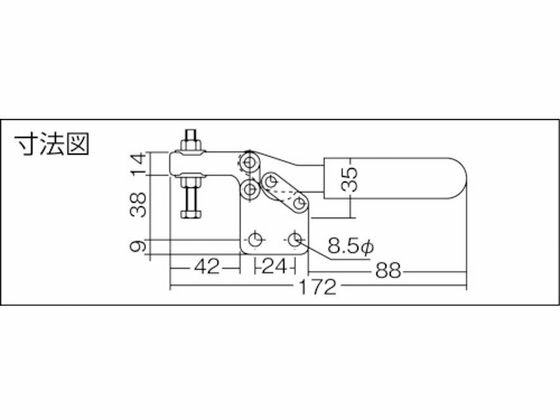 【マラソン限定★ポイント2倍】【お取り寄せ】角田 ハンドル横型トグルクランプ No.38S小 KC-38S-S クランプ 作業工具 バイス ハンドプレス 作業用品 工具