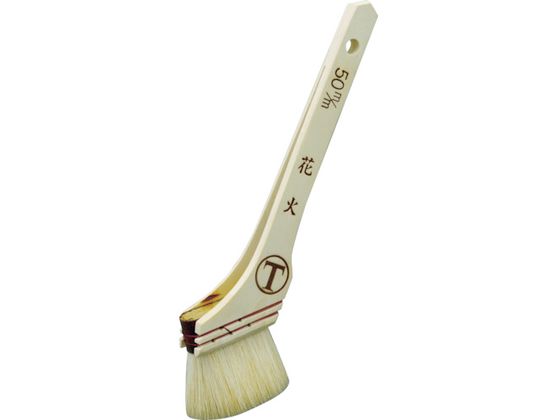 【レビュー投稿で100円OFFクーポン】【お取り寄せ】大塚 新花火筋違白 1017830040 刷毛 ハケ 塗装 養生..