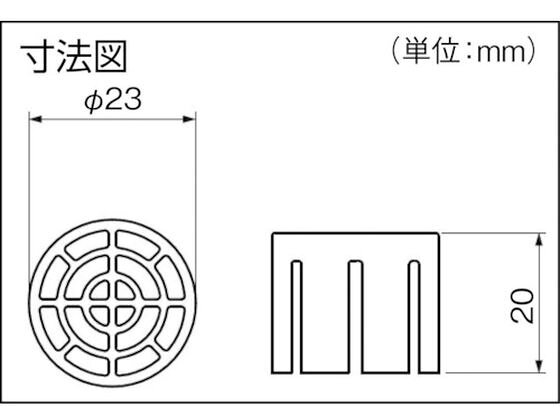 【レビュー投稿で100円OFFクーポン】【お取り寄せ】因幡電工 防虫ドレンキャップ 2個入り DC-1416 水廻り 土木 建築資材