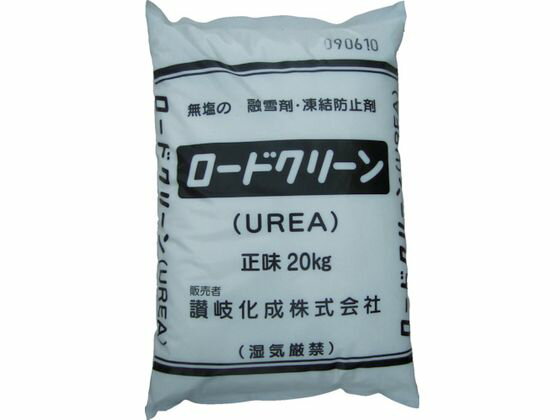 【商品説明】●玄関、階段、坂道など凍結しやすい場所、また一般道、駐車場、高速道路、空港滑走路、バスターミナル、鉄道などの車両の行き交う凍結場所に直接散布できます。●土壌負荷の小さい尿素を使用した、環境にやさしい無塩凍結防止剤です。【仕様】●型番：RCU20●入数：1袋●色：白　●容量（kg）：20●尿素【備考】※メーカーの都合により、パッケージ・仕様等は予告なく変更になる場合がございます。【検索用キーワード】讃岐化成凍結防止剤ロードクリーンUREA（無塩凍結防止剤）20kg（1袋入）　サヌキカセイトウケツボウシザイロードクリーンUREA（ムエントウケツボウシザイ）20kg（1フクロイリ）　讃岐化成土木用品　RCU20　環境改善用品　寒さ対策用品　凍結防止剤散布機　凍結防止剤　4560186680510　4836791　讃岐化成　凍結防止剤　ロードクリーンUREA（無塩凍結防止剤）20kg（1袋入）　RCU20　R600CK雪や氷のスリップ防止に。