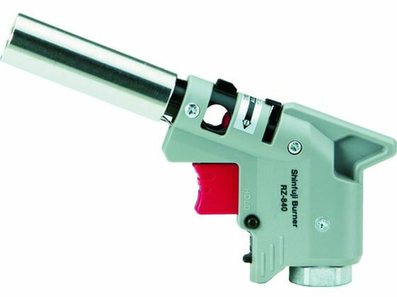 【レビュー投稿で100円OFFクーポン】【お取り寄せ】新富士 パワートーチ RZ-840S RZ840S ガストーチ 溶接用品 工事用品 作業用品 工具