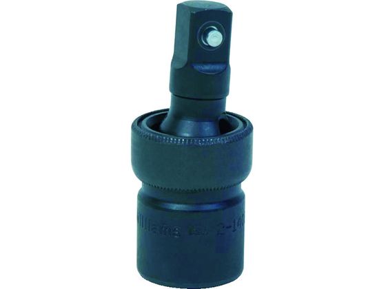 【マラソン限定★2,000円クーポン＆ポイント2倍】【お取り寄せ】WILLIAMS 3／8ドライブ ユニバーサルジョイント インパクト JHW2-140B ユニバーサルジョイント ソケット ソケットレンチ 作業用品 工具