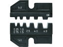 【ポイント10%バック★18日9:59迄】【お取り寄せ】KNIPEX 9749-08 圧着ダイス (9743-200用) 9749-08 圧着工具 空調 電設資材 作業用品 工具