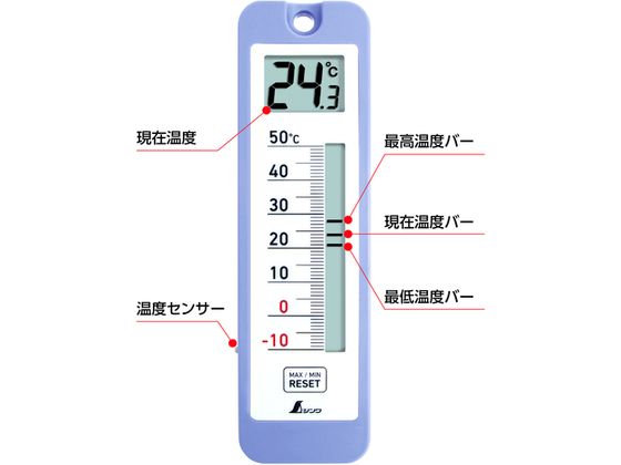 【スーパーSALE限定2,000円クーポン&11日9:59迄ポイント2倍】 【お取り寄せ】シンワ デジタル温度計 D-10 最高・最低 防水型 73043 環境測定 自然環境 安全環境 測定 作業 [3]