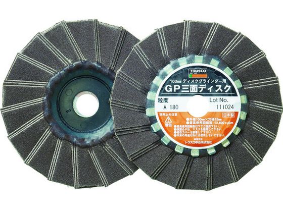 �ڥޥ饽������24��9:59���ݥ����2�ܡۡڤ����󤻡�TRUSCO GP���̥ǥ����� �������� ��100 (5����) 180�� GP1003F �����ȸ���� ���︦������ ������� ����