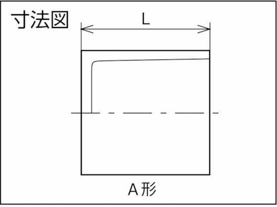 【お取り寄せ】クボタケミックス TSキャップ TS-C 25 TSC25 継手 パイプ 水道 空調配管用工具 作業用品 工具