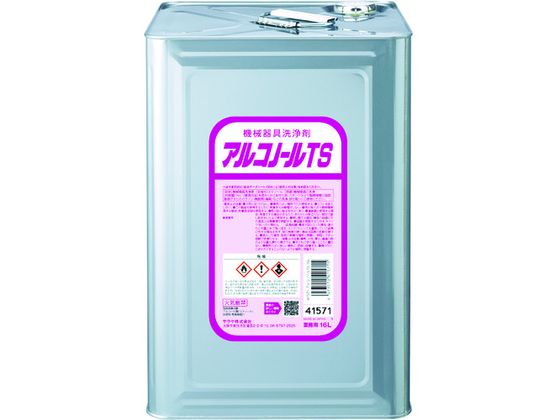 【レビュー投稿で100円OFFクーポン】送料無料【お取り寄せ】サラヤ 機械器具洗浄剤 アルコノールTS 16L 41571 厨房用洗剤 キッチン 洗剤 清掃