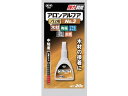 【店内全品ポイント2倍★16日9:59迄】 【お取り寄せ】コニシ ボンドアロンアルファNO.3プロ #32045 BAANO320 接着剤 接着剤 補修材 潤滑...