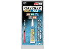 【店内全品ポイント2倍★16日9:59迄】 【お取り寄せ】コニシ ボンドアロンアルファNO.5プロ #35045 BAANO520 接着剤 接着剤 補修材 潤滑...