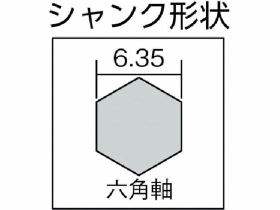 【レビュー投稿で100円OFFクーポン】【お取り寄せ】ハウスB.M 六角軸ビットJ型(充電対応)3.4mm JR-3.4 穴あけ工具 ドリル 切削工具 作業用品 工具
