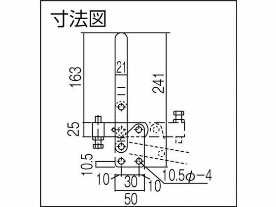 【レビュー投稿で100円OFFクーポン】【お取り寄せ】角田 ハンドル立型トグルクランプ No.46B KC-46B クランプ 作業工具 バイス ハンドプレス 作業用品 工具