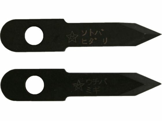 【マラソン限定★ポイント2倍】 【お取り寄せ】スターエム 自在錐 替刃 36-K 穴あけ工具 ビット カッター 切削工具 作業用品 工具