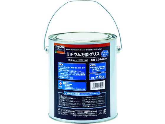 ڥݥ2ܡ2220:00279:59ۡڤ󤻡TRUSCO ǽꥹ 0 2.5kg CGR-25-0 ...