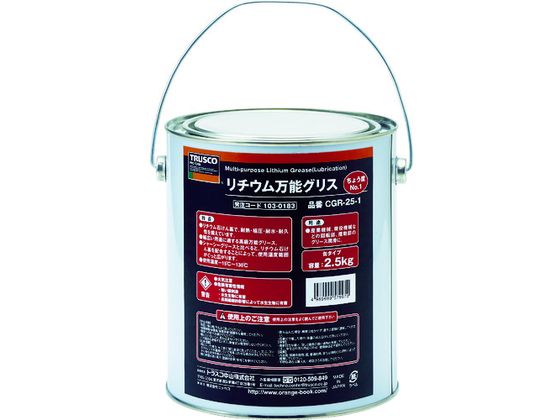 ڥݥ2ܡ2220:00279:59ۡڤ󤻡TRUSCO ǽꥹ 1 2.5kg CGR-25-1 ...