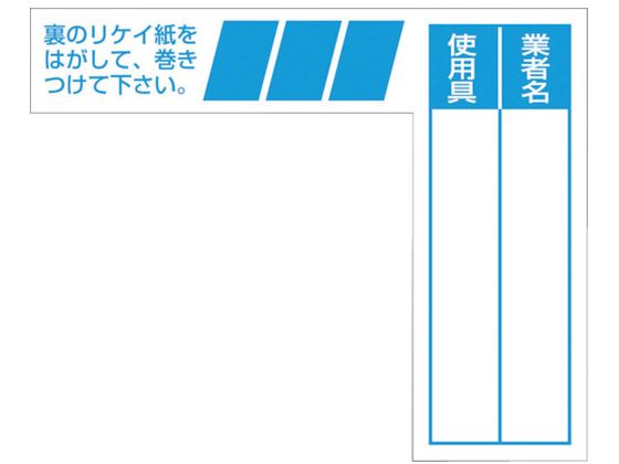 【お取り寄せ】つくし ケーブルタ