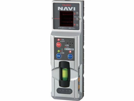 【レビュー投稿で100円OFFクーポン】【お取り寄せ】タジマ NAVI レーザーレシーバー3 NAVI-RCV3 墨打器 墨差し 測量 作業