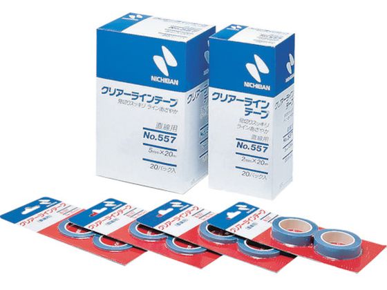 【ブラックフライデー限定★27日9:59迄店内ポイント2倍】【お取り寄せ】ニチバン クリアーラインテープ 557 直線用5mm×20m 2巻 CL557-5 青...