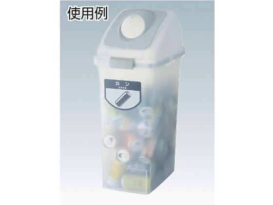 【レビュー投稿で100円OFFクーポン】 【お取り寄せ】屋内屑入れ リサイクルトラッシュ SKL-35 ブッシュ蓋 緑 分別タイプ ゴミ箱 ゴミ袋 清掃 [2]
