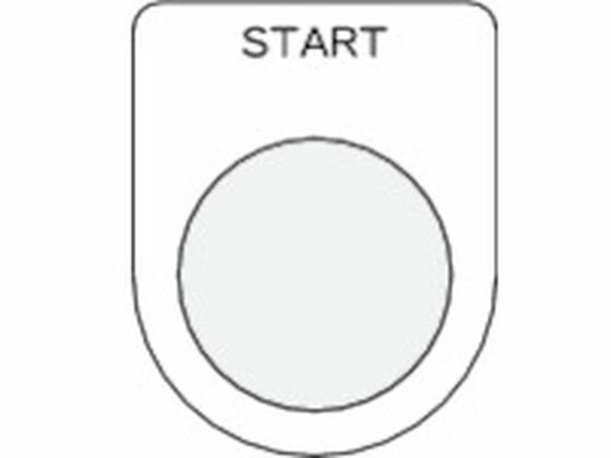 【レビュー投稿で100円OFFクーポン】【お取り寄せ】IM 押ボタン／セレクトスイッチ(メガネ銘板) START ..