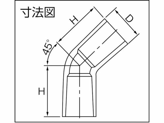 【ポイント2倍★22日20:00〜27日9:59迄】【お取り寄せ】エスロン TS継手 45°エルボ 13 TS4L13 継手 パイプ 水道 空調配管用工具 作業用品 工具