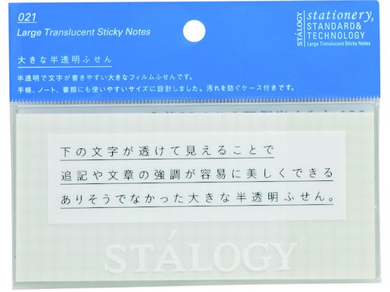 ڤ󤻡STALOGY 礭ȾƩդ å S3043   դ ǥå  Ρ
