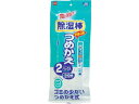 【レビュー投稿で100円OFFクーポン】【お取り寄せ】ニトムズ 除湿棒つめかえ2P2N N1020 除湿剤 除湿 脱臭剤 殺虫 防虫剤