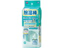 【レビュー投稿で100円OFFクーポン】【お取り寄せ】ニトムズ 除湿棒つなげて50 N1041 除湿剤 除湿 脱臭剤 殺虫 防虫剤
