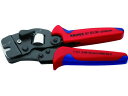 【お取り寄せ】KNIPEX 9753-09 ワイヤーエンドスリーブ圧着ペンチ 9753-09 圧着ペンチ ペンチ ニッパ プライヤー 作業 工具