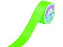 【マラソン限定★2000円クーポン&ポイント2倍】【お取り寄せ】蛍光ラインテープ 緑 蛍光-50G 50mm幅×10m エンビ 屋内用 ラインテープ 安全保護テ...