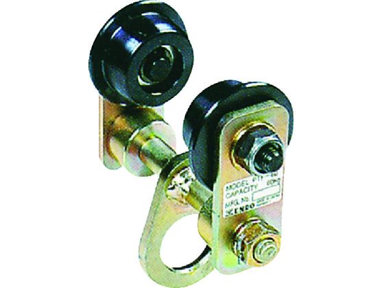 【ポイント2倍★22日20:00〜27日9:59迄】【お取り寄せ】ENDO プレントロリ PTF-60 PTF-60 ホイスト 物流 作業