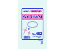 【レビュー投稿で100円OFFクーポン】【お取り寄せ】ヘイコー ポリ規格袋 ヘイコーポリ 0.04厚 No.403 紐なし 100枚 ポリ規格袋 厚さ ポリ袋