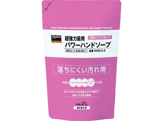 【レビュー投稿で100円OFFクーポン】【お取り寄せ】TRUSCO 薬用超強力パワーハンドソープ詰替パック 2.0L KHS-C-A 液体ハンドソープ業務用 ハンドケア スキンケア