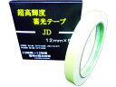 【マラソン限定★2000円クーポン&ポイント2倍】【お取り寄せ】超高輝度蓄光テープ JIS-JD級 0.6mm×12mm×5m 緑 蓄光テープ 安全保護テープ ...