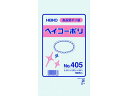 【レビュー投稿で100円OFFクーポン】【お取り寄せ】ヘイコー ポリ規格袋 ヘイコーポリ 0.04厚 No.405 紐なし 100枚 ポリ規格袋 厚さ ポリ袋