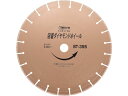 【お取り寄せ】エビ 溶着ダイヤモンドカッター (乾式) 355mm BT355 カッター ホイール 研削研磨用品 作業用品 工具