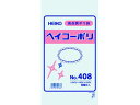 【レビュー投稿で100円OFFクーポン】【お取り寄せ】ヘイコー ポリ規格袋 ヘイコーポリ 0.04厚 No.408 紐なし 100枚 ポリ規格袋 厚さ ポリ袋