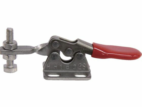 【お取り寄せ】角田 ステンレス製ハンドル横型トグルクランプ No.HH150-2S KC-HH150-2S クランプ 作業工具 バイス ハンドプレス 作業用品 工具