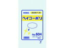 【店内全品ポイント2倍★16日9:59迄】 【お取り寄せ】ヘイコー ポリ規格袋 ヘイコーポリ 0.06厚 No.604 紐なし 50枚 ポリ規格袋 厚さ ポリ袋...